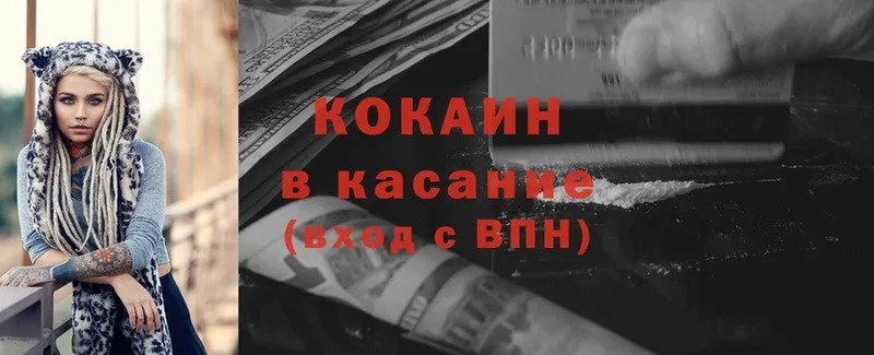 COCAIN Перу  сайты даркнета как зайти  Ревда  ссылка на мегу  