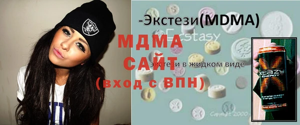 MDMA Володарск