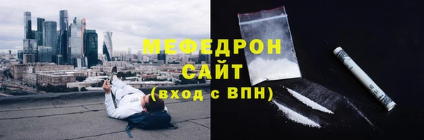 спайс Волоколамск