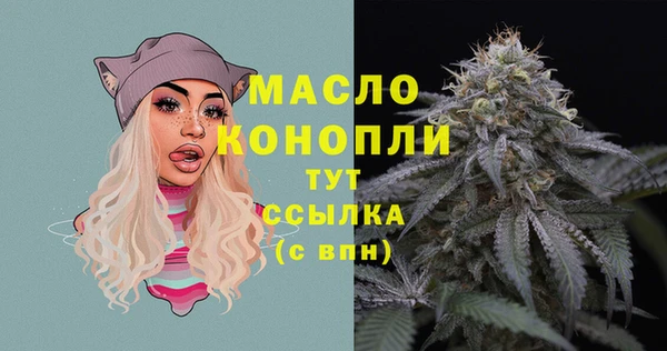 MDMA Володарск