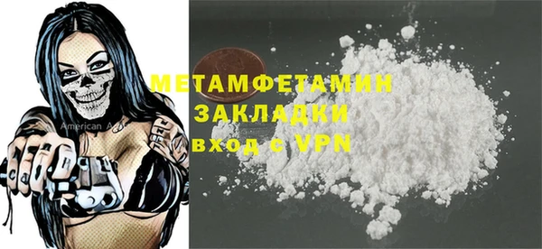 MDMA Володарск